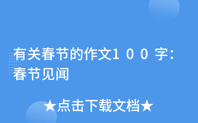 P(gun)(ji)100֣(ji)Ҋ