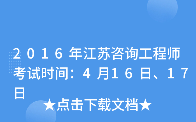 2016꽭Kԃ̎ԇrg41617