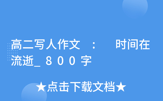 ߶ : r(sh)g_(ti)800