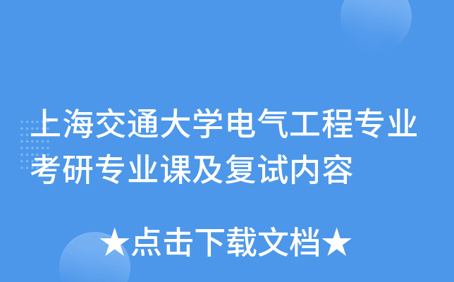 ϺͨW(xu)늚⹤̌(zhun)I(y)Ќ(zhun)I(y)n(f)ԇ(ni)