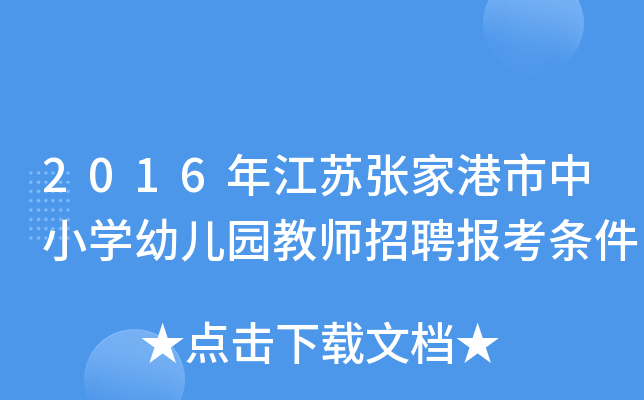 2016꽭KҸСW(xu)׃@̎Ƹ󿼗l