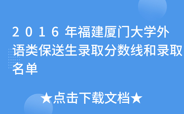 2016긣BTW(xu)Zȡ?jn)?sh)ȡ