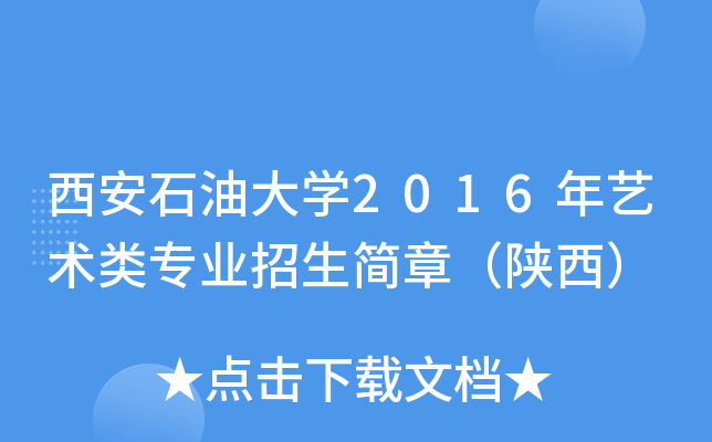 ʯʹW(xu)2016ˇg(sh)I(y)(jin)£