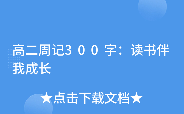 ߶ӛ300֣xҳL