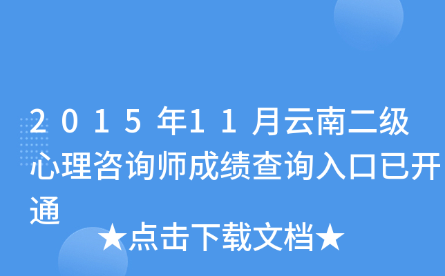 201511϶(j)ԃɿ(j)ԃ?ni)_ͨ