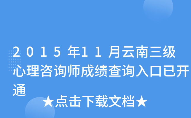 201511(j)ԃɿ(j)ԃ?ni)_ͨ