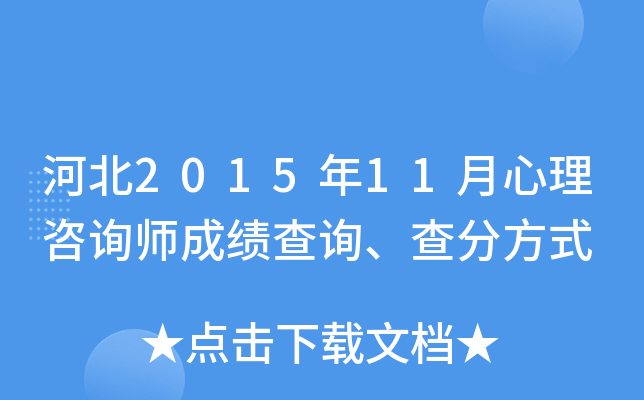 ӱ201511ԃ(xn)ɿ(j)ԃ(xn)ַʽ