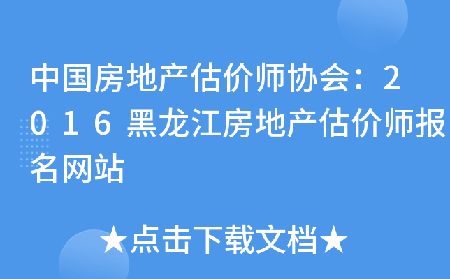 Їخa(chn)r(ji)f(xi)(hu)2016خa(chn)r(ji)(bo)W(wng)վ
