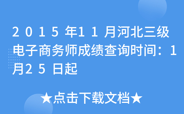 201511ºӱ̄Վɿԃrg125