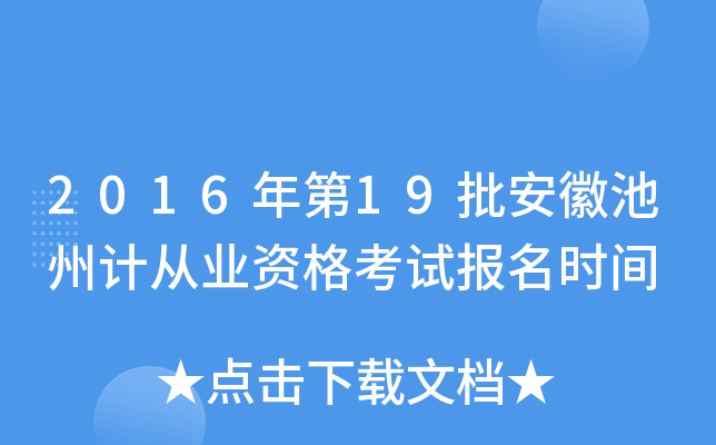 201619ճӋĘI(y)Yԇrg