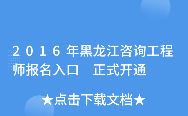 2016ԃ̎(bo) ʽ_(ki)ͨ