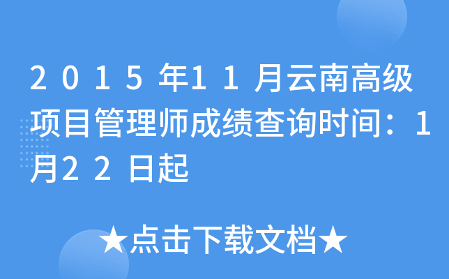 201511ϸ߼Ŀ펟ɿԃrg122