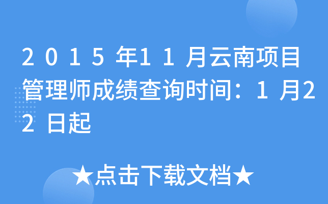 201511Ŀ펟ɿԃrg122