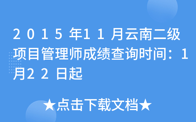201511϶Ŀ펟ɿԃrg122