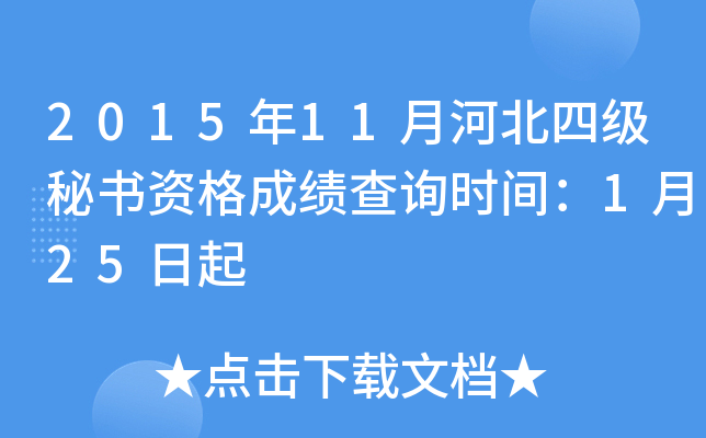 201511ºӱļؕYɿԃrg125