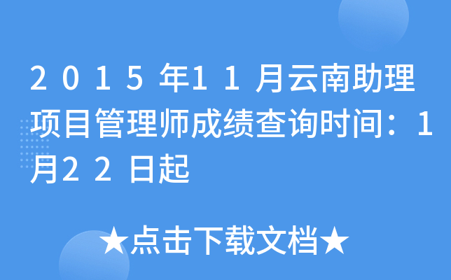 201511Ŀ펟ɿԃrg122