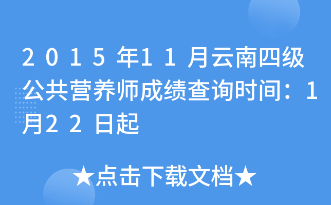201511ļIB(yng)ɿԃr(sh)g122