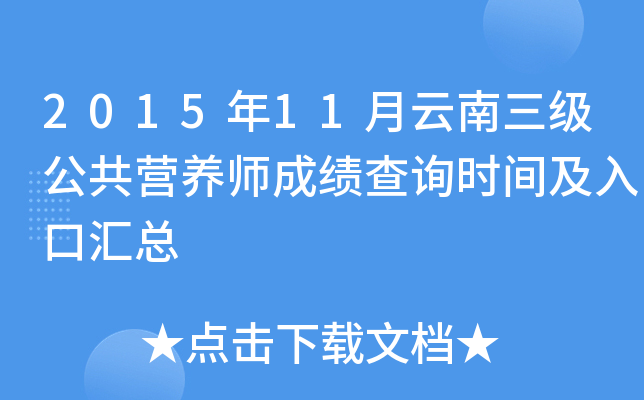 201511IB(yng)ɿԃrgڅR