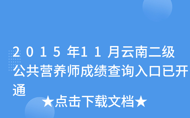 201511϶(j)I(yng)B(yng)ɿ(j)ԃ?ni)_ͨ
