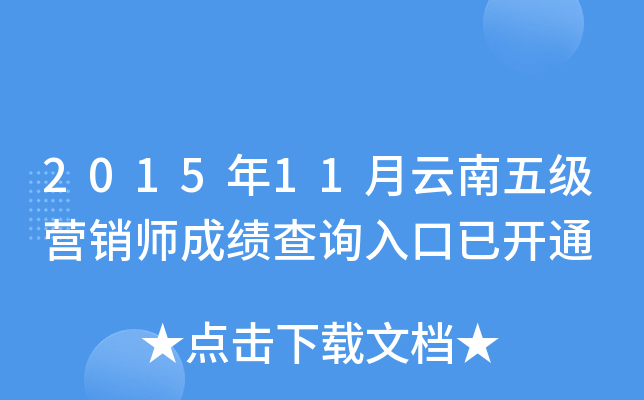 201511弉INɿԃ?ni)_ͨ