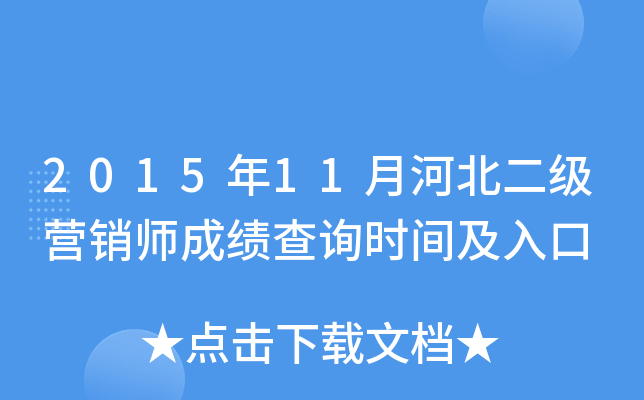 201511ºӱINɿԃrg