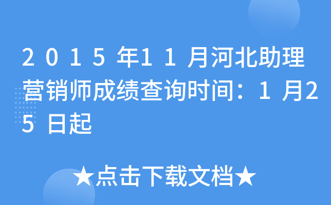 201511ºӱINɿԃrg125