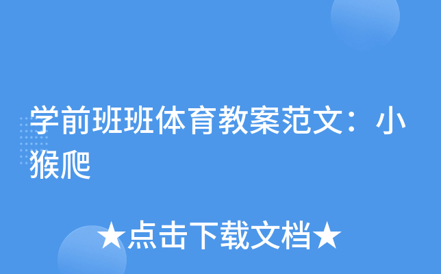 W(xu)ǰw̰ģС