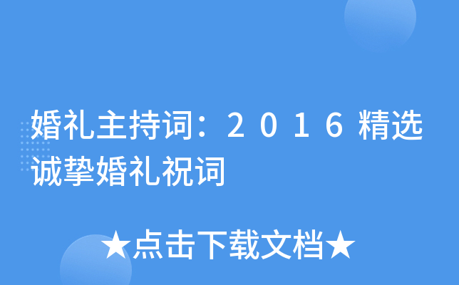 Y~2016x\Yף~