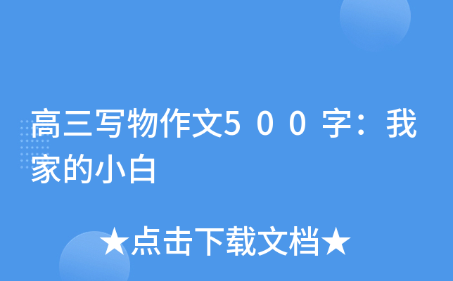 (xi)500֣ҼҵС