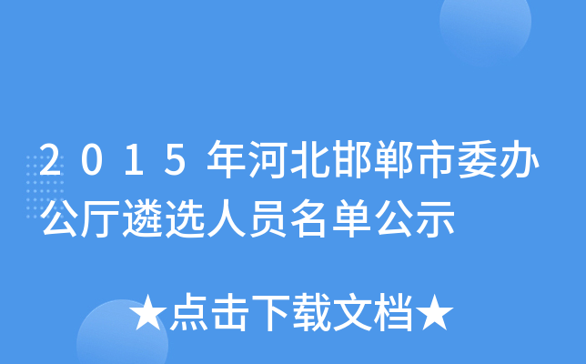 2015ӱίkdxˆTιʾ