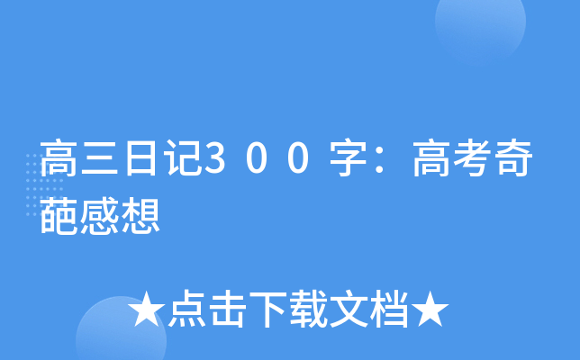 ӛ300֣߿