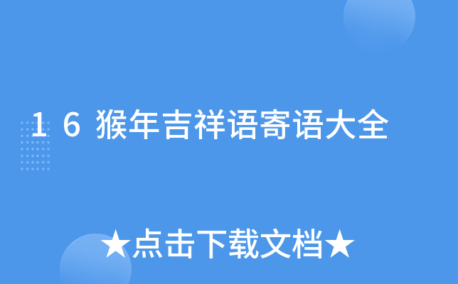 16꼪ZZȫ