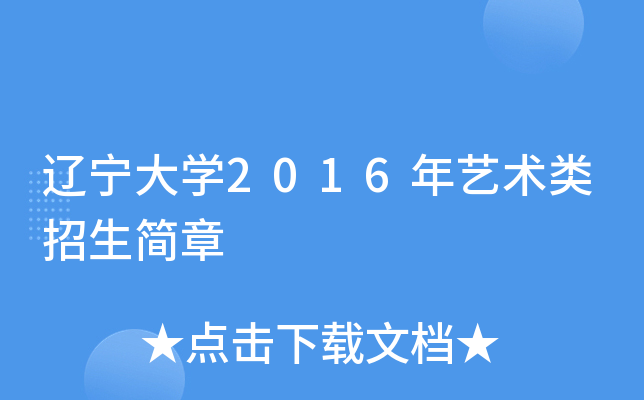 |W2016ˇg(sh)