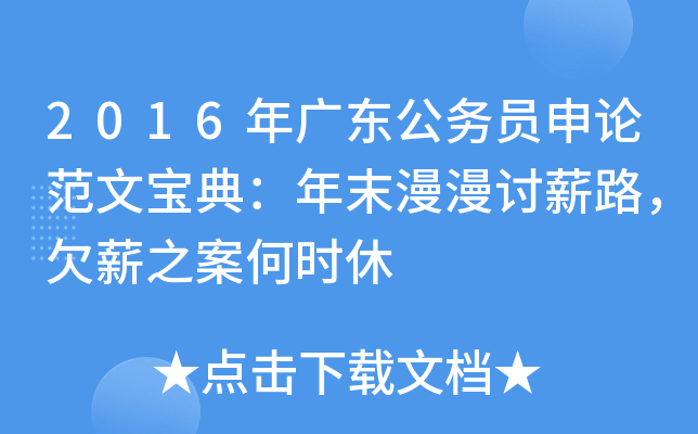 2016V|(w)TՓČ䣺ĩӑн·Ƿн֮Εr
