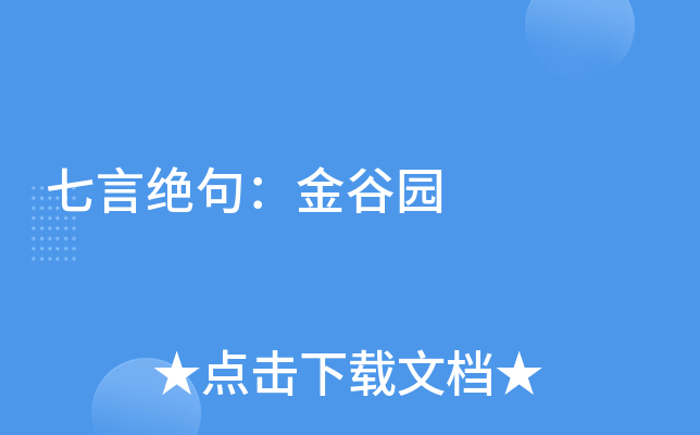Խ^䣺Ȉ@