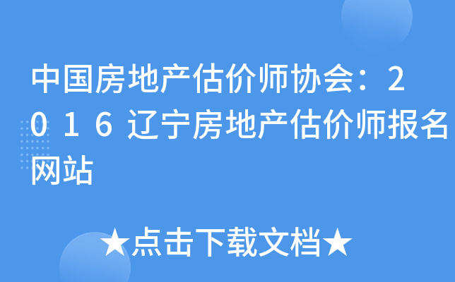 Їخa(chn)rf(xi)2016|خa(chn)rW(wng)վ