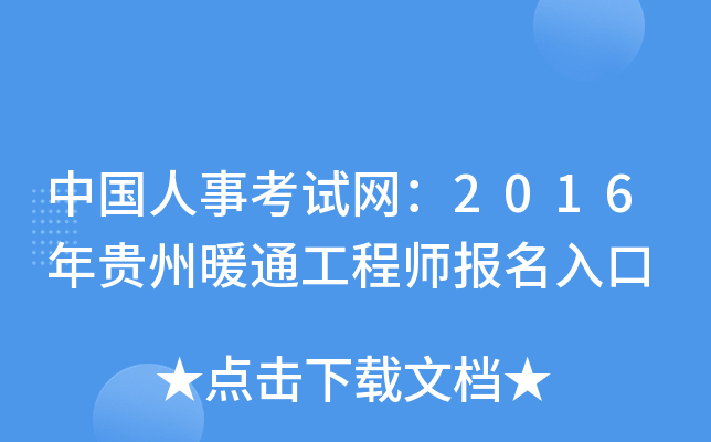 Ї¿ԇW(wng)2016Fůͨ̎(bo)