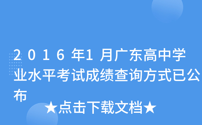 20161V|ЌW(xu)I(y)ˮƽԇɿԃʽѹ