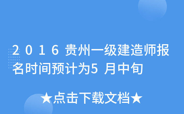 2016Fһ(j)쎟(bo)r(sh)gA(y)Ӌ(j)5Ѯ