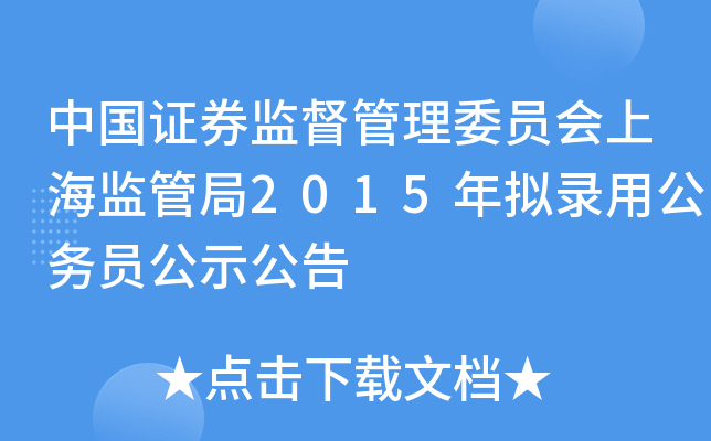 ЇCȯO(jin)ίT(hu)ϺO(jin)ܾ2015Mù(w)Tʾ