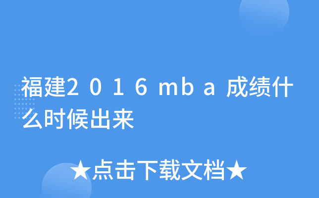 2016mbaɿ(j)ʲôr(sh)(li)