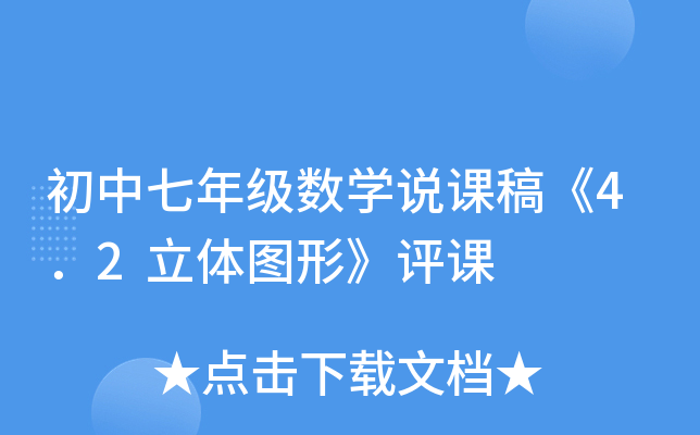 꼉(sh)W(xu)fn塶42wDΡun