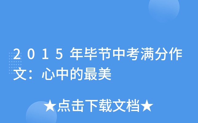 2015ꮅ(ji)пMģе