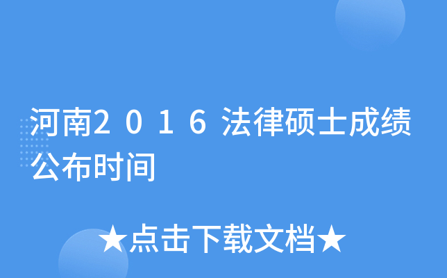 2016ɴTʿɿ(j)r(sh)g