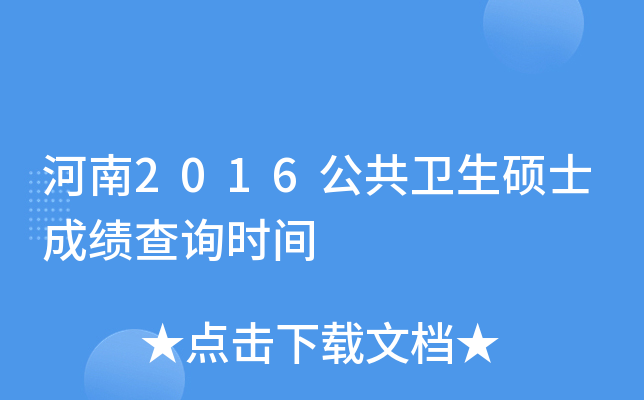 2016l(wi)Tʿɿ(j)ԃr(sh)g