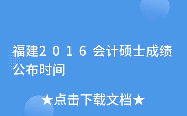 2016ӋTʿɿrg