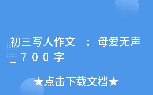  :ĸ۟o_700