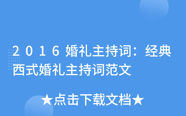 2016Y~(jng)ʽY~