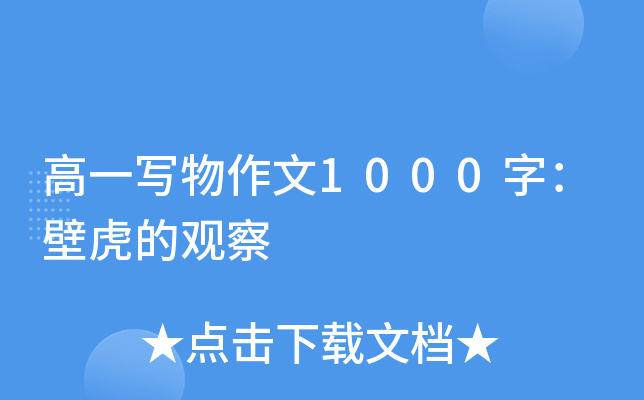 һ1000֣ڻ^