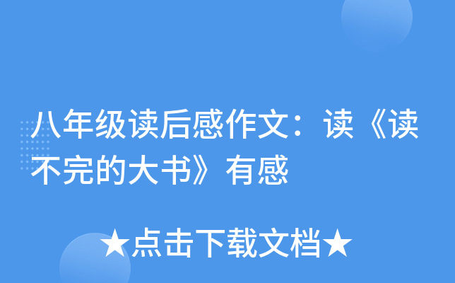 꼉(j)xģxxĴи